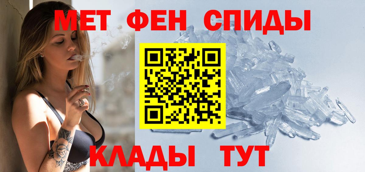 Amphetamine  АМФЕТАМИН VHQ  Вход с VPN  Белая Калитва 