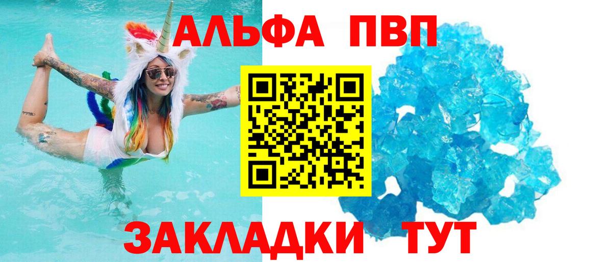 Alpha-PVP VHQ Белая Калитва