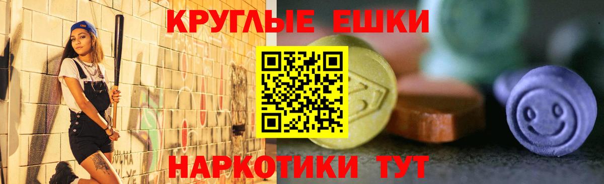 ЭКСТАЗИ Дубай  Вход с VPN  Ecstasy Cube  Ecstasy  Белая Калитва 