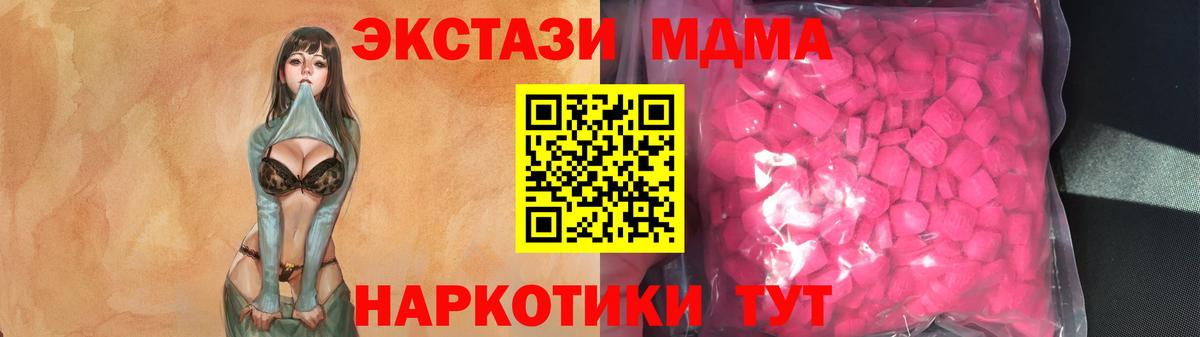 Бутират Белая Калитва