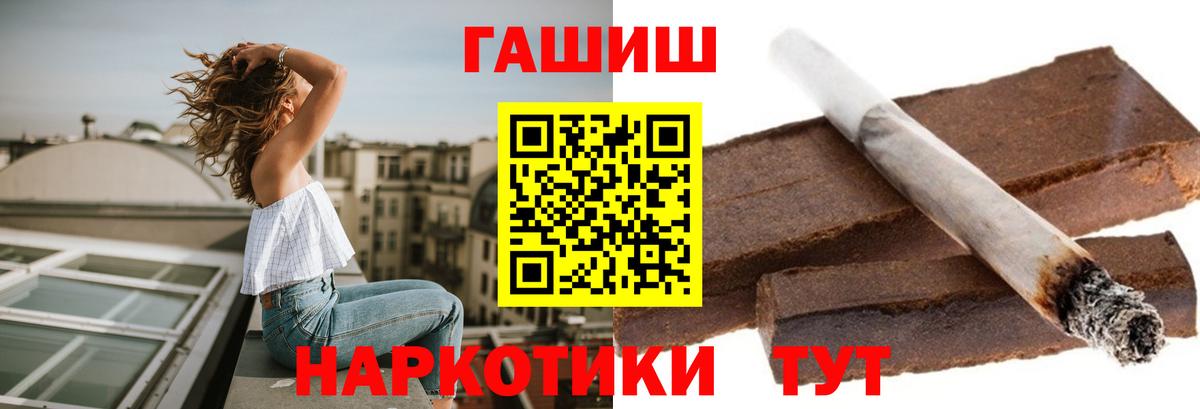 Белая Калитва  ГАШ hashish  Вход с VPN 