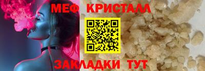 первитин Белореченск