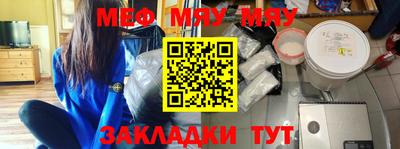 мет Бердск