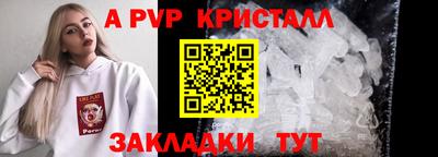 первитин Белореченск
