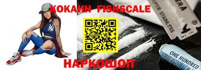 PSILOCYBIN Белорецк