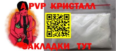 мет Бердск