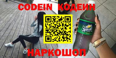 PSILOCYBIN Белорецк