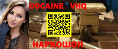 PSILOCYBIN Белорецк