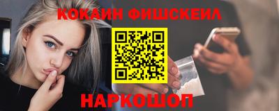 мет Бердск