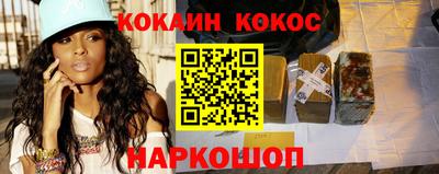 первитин Белореченск