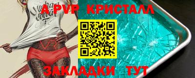 первитин Белореченск