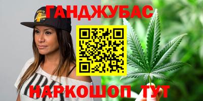 мет Бердск