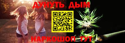 PSILOCYBIN Белорецк