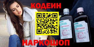 PSILOCYBIN Белорецк