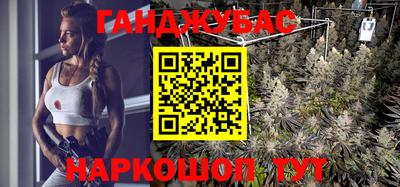 первитин Белореченск