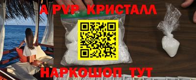 мет Бердск