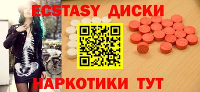 PSILOCYBIN Белорецк