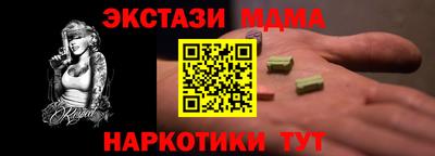 мет Бердск