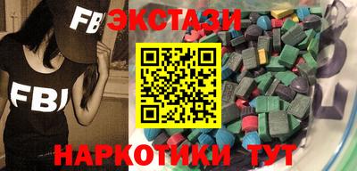 PSILOCYBIN Белорецк