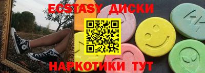 первитин Белореченск