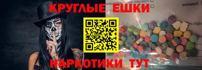 первитин Белореченск