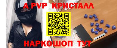 мет Бердск