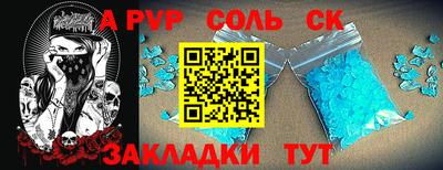 первитин Белореченск