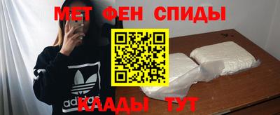 мет Бердск