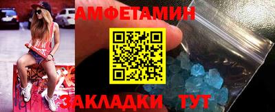 PSILOCYBIN Белорецк