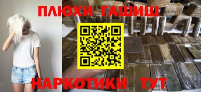 PSILOCYBIN Белорецк