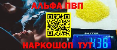 мет Бердск