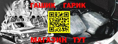 первитин Белореченск