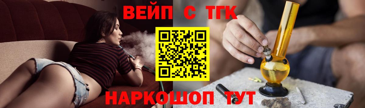 Белая Калитва  ТГК Wax  Вход с VPN 