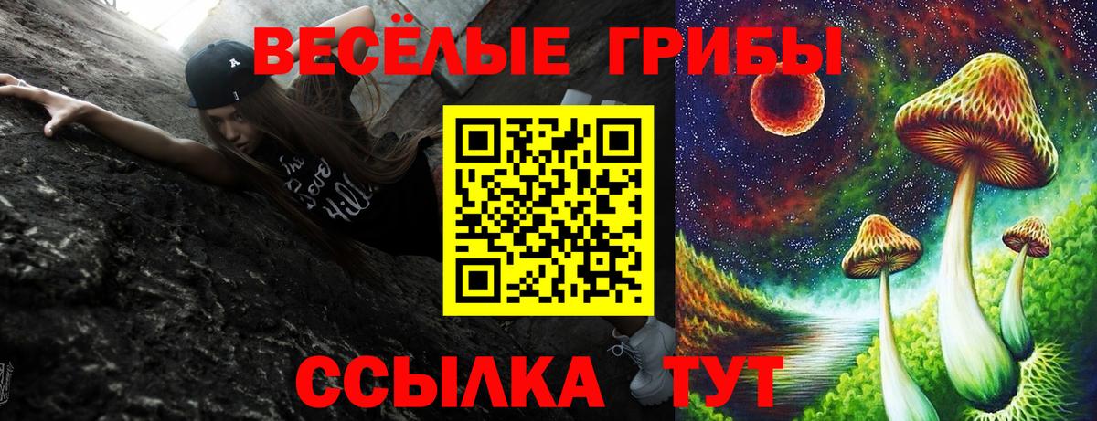 Белая Калитва  COCAIN  Бошки Шишки  Вход с VPN  ТГК  ГАШИШ  Гашиш  МЕФ  