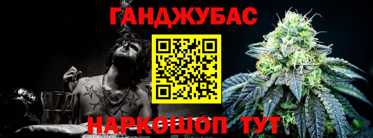 Марихуана план Белая Калитва